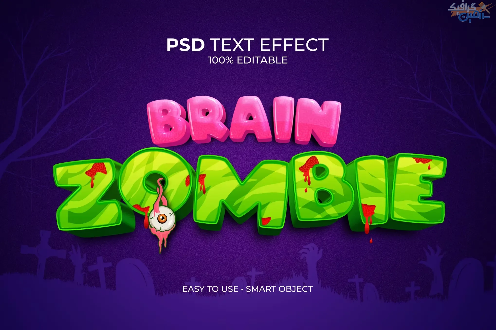 دانلود افکت متنی لایه باز Brain Zombie Cartoon