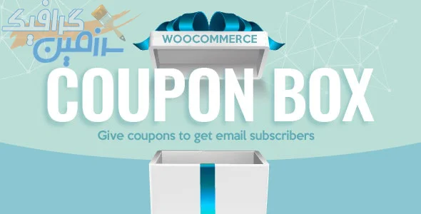 دانلود افزونه وردپرس WooCommerce Coupon Box