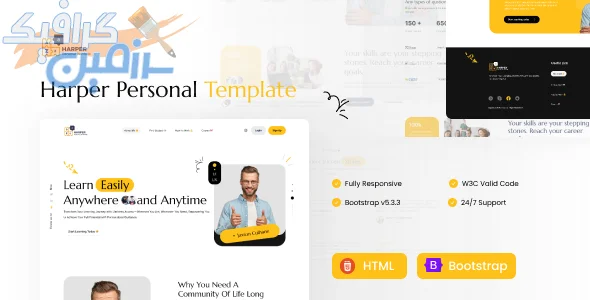 دانلود قالب پرتفولیو شخصی Harper - HTML5 نسخه جدید برای طراحان و برنامه‌نویسان