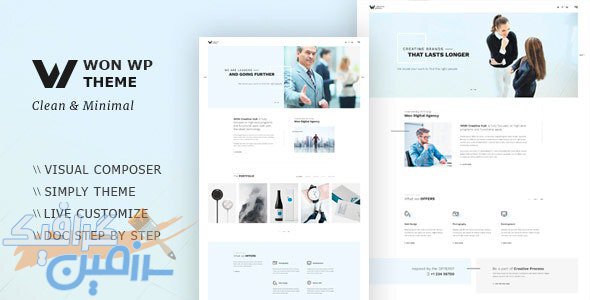 دانلود قالب وردپرس WON – پوسته خلاقانه و نمونه کار حرفه ای وردپرس