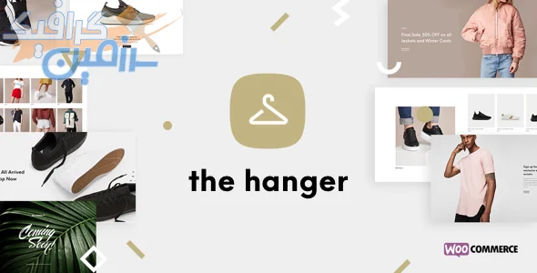 دانلود قالب فروشگاهی چند منظوره وردپرس The Hanger