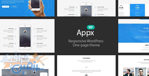 دانلود قالب وردپرس Appx – پوسته تکنولوژی و معرفی اپلیکیشن موبایل وردپرس