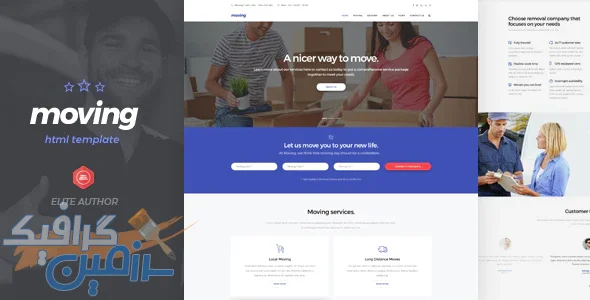 دانلود قالب سایت Moving – قالب حمل و نقل HTML5