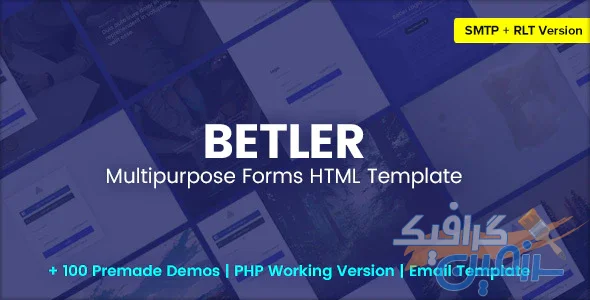 دانلود قالب سایت Betler – مجموعه فرم های آماده و چند منظوره HTML