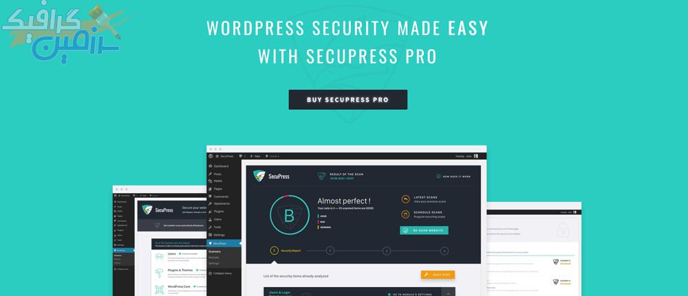 دانلود افزونه وردپرس SecuPress Pro – افزونه امنیت وردپرس وردپرس