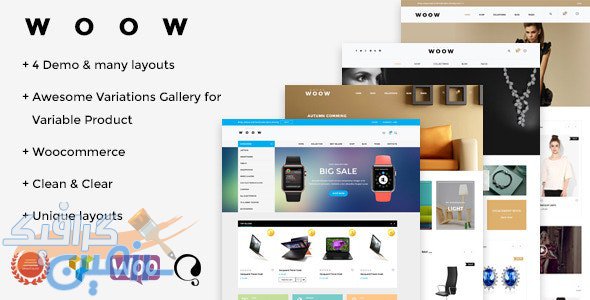 دانلود قالب وردپرس WOOW – پوسته فروشگاهی حرفه ای ووکامرس