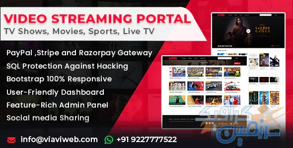 دانلود اسکریپت Video Streaming Portal – ایجاد سایت جامع استریم و ویدیو