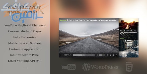 دانلود افزونه وردپرس Responsive Youtube Playlist Video Player