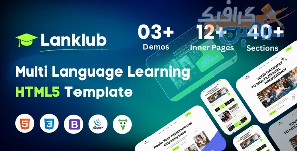 دانلود Lanklub 1.5 - قالب HTML چند زبانه آموزشی برای طراحی وبسایت های یادگیری آنلاین