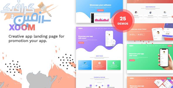 دانلود قالب سایت XOOM – قالب صفحه فرود معرفی اپلیکیشن HTML