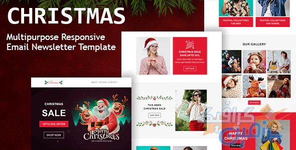 دانلود قالب ایمیل Christmas – قالب چند منظوره ایمیل و خبرنامه HTML