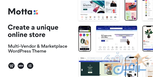 دانلود قالب وردپرس مارکت پلیس چند فروشندگی Motta v1.4.9