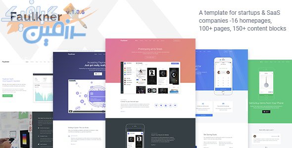 دانلود قالب سایت Faulkner – پوسته استارت آپ و معرفی اپلیکیشن HTML5