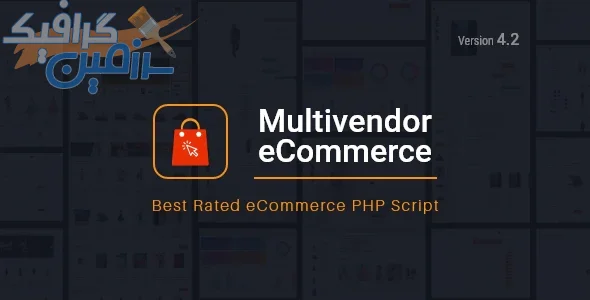 دانلود اسکریپت فروشگاه ساز Active eCommerce CMS