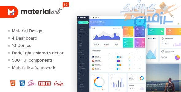 دانلود قالب مدیریتی Materialart – قالب HTML مدیریت و داشبورد حرفه ای