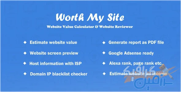 دانلود اسکرپیت Worth My Site – ماشین حساب ارزشیابی وب سایت