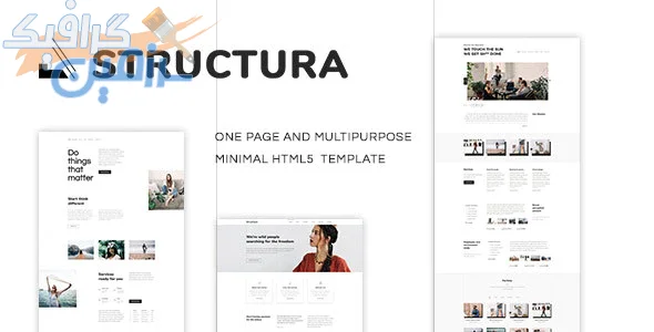 دانلود قالب سایت Structura – قالب مینیمال و تک صفحه ای HTML