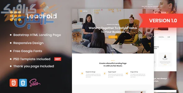 دانلود قالب سایت LeadFold – قالب صفحه فرود واکنش گرا و حرفه ای HTML