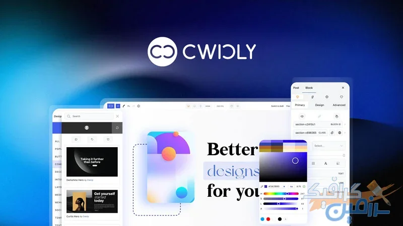 دانلود قالب وردپرس Cwicly – به همراه افزونه صفحه ساز Cwicly Builder