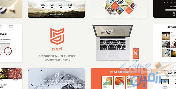 دانلود قالب وردپرس Pixel – پوسته چند منظوره و واکنش گرا کاری وردپرس