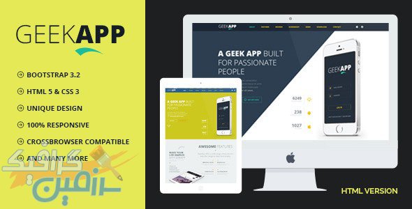 دانلود قالب سایت GeekApp – قالب خلاقانه و صفحه فرود معرفی اپلیکیشن