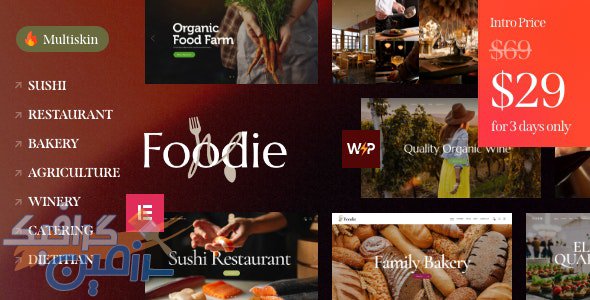 دانلود قالب وردپرس Foodie – پوسته رستوران و فست فود وردپرس