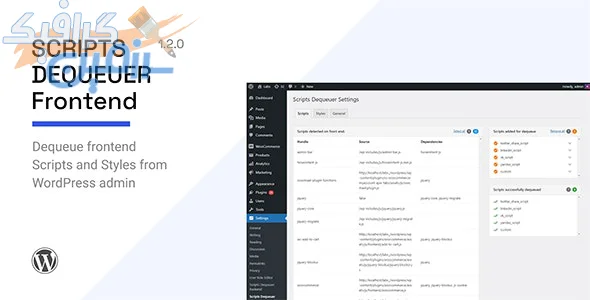 دانلود افزونه وردپرس Scripts Dequeuer – نسخه ۱.۲.۰ منتشر شد