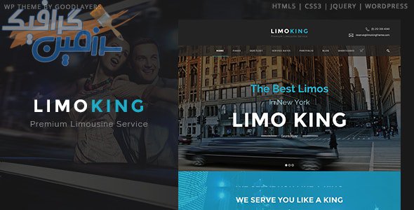 دانلود قالب وردپرس Limo King – پوسته کرایه خودرو و راننده شخصی وردپرس