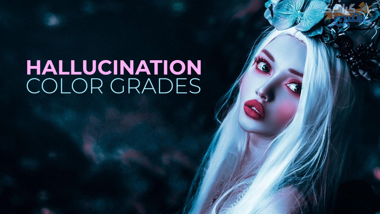 دانلود پروژه افتر افکت Hallucination Color Grades