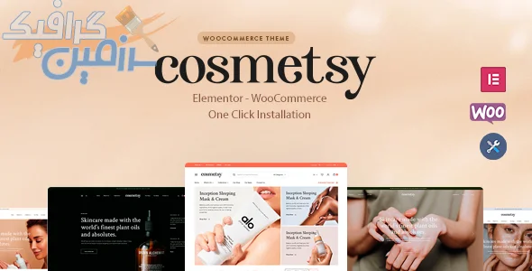 دانلود Cosmetsy v1.9.1 - تم وردپرس حرفه ای برای فروشگاه های لوازم آرایشی و بهداشتی