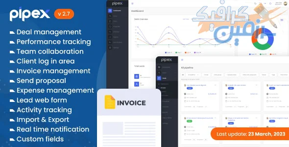 دانلود اسکریپت PipeX CRM – نسخه ۲.۷