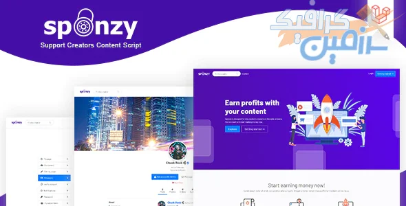 دانلود اسکریپت Sponzy