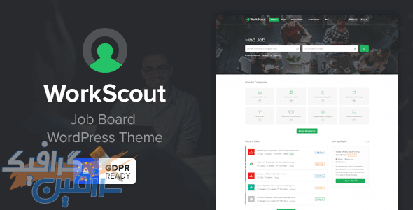 دانلود قالب وردپرس WorkScout – پوسته کاریابی وردپرس