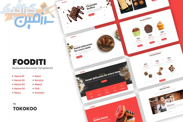 دانلود قالب المنتور Fooditi – پوسته رستوران و فست فود وردپرس