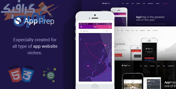 دانلود قالب سایت AppPrep – قالب معرفی اپلیکیشن و صفحه فرود راست چین