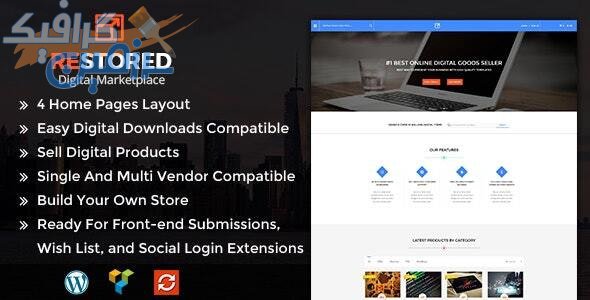 دانلود قالب وردپرس Restored MarketPlace – پوسته فروشگاه دیجیتالی وردپرس