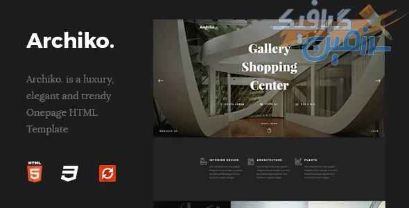دانلود قالب سایت Archiko – قالب تک صفحه ای و معماری حرفه ای HTML
