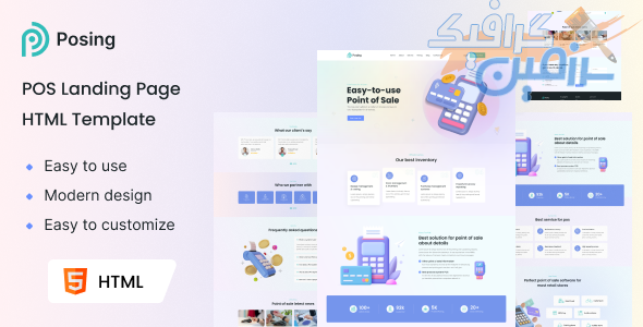 دانلود قالب HTML تجارت الکترونیک Posing