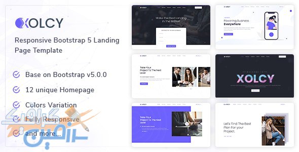 دانلود قالب سایت Xolcy – قالب صفحه فرود خلاقانه بوت استرپ ۵