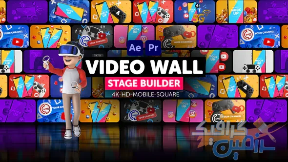 دانلود پروژه افتر افکت Video Wall Stage Builder