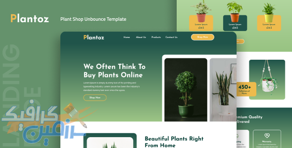 دانلود قالب سایت Plantoz – قالب صفحه فرود گلفروشی آنلاین Unbounce