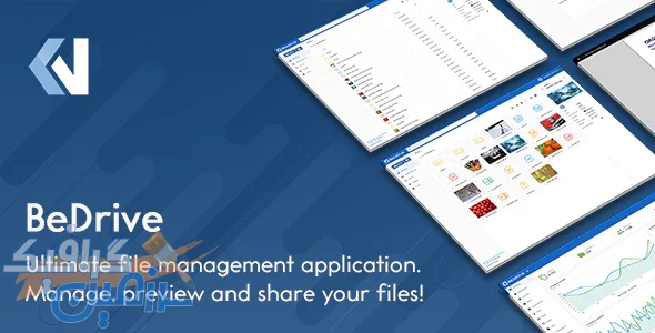 دانلود  اسکریپت BeDrive – اشتراگ گذاری فایل و استفاده از فضای ابری