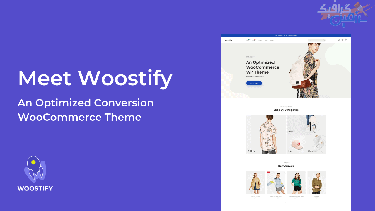 دانلود قالب وردپرس Woostify Pro – پوسته فروشگاهی و چند منظوره ووکامرس