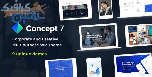 دانلود قالب وردپرس Concept Seven – پوسته چند منظوره و واکنش گرا وردپرس
