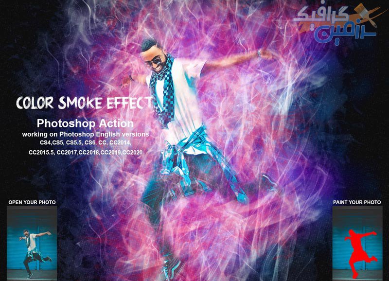 دانلود اکشن فتوشاپ Color Smoke Effect