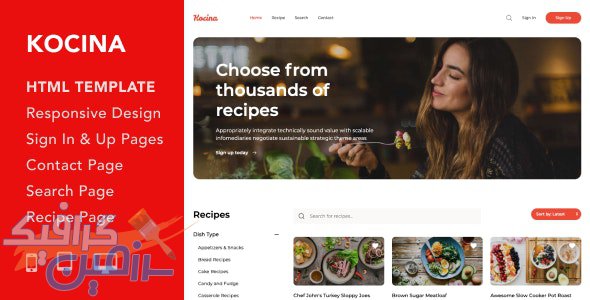 دانلود قالب سایت Kocina – قالب رستوران و فود بلاگ حرفه ای HTML5