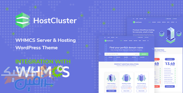 دانلود قالب وردپرس HostCluster – پوسته هاستینگ و WHMCS وردپرس