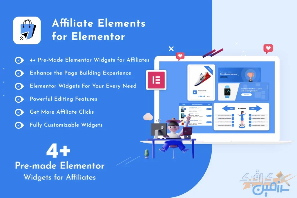 دانلود افزونه وردپرس Affiliate Elements – افزودنی و Add-on صفحه ساز المنتور