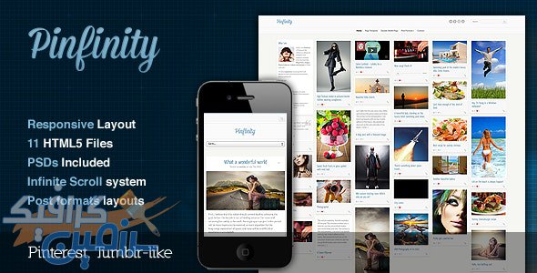دانلود قالب سایت Pinfinity – قالب خلاقانه و حرفه ای مشابه Thmblr