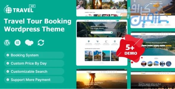 دانلود تم وردپرس Travel WP v2.1.1 برای ساخت سایت رزرو تور و سفر